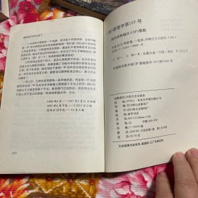 邓贤上山下乡历史纪实系列作品：中国知青梦，中国知青终结，天堂之门；共三册大全套