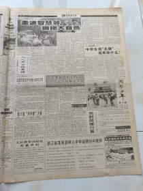 中国教育报1997年3月29日北京西城区进步巷小学为了把交通安全宣传工作落到实处，与文明共建单位西交通中队一起创编了一套交通指挥手示一操。