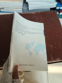 国际视野下的大规模开放与在线课程（MOOC）：全球高等教育改革新日程