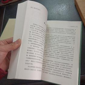 中国现代文学百家——臧克家代表作：烙印——m2