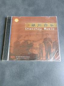 潮州音乐 CD