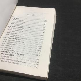 比较法研究