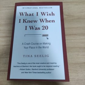 What I Wish I Knew When I Was 20：A Crash Course on Making Your Place in the World