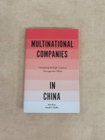 MULTINATIONAL COMPANIES（精装）