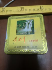 早期，黄果树铁香烟盒，贵州卷烟厂