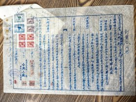 青岛农民颜料厂五十年代初订货合同两份加收据