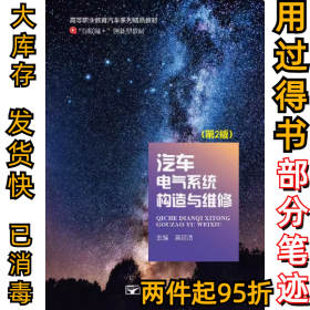 大学物理学(第五5版 修订版 下)赵近芳 王登龙9787563559336北京邮电大学出版社2020-11-1