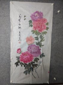 010403216名人字画/手绘 牡丹图 约68*137cm有破损