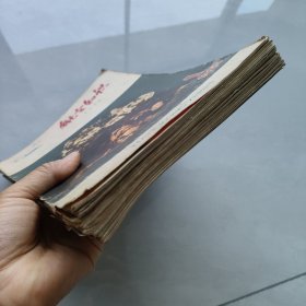 航空知识1965年共10期（1 2 3 4 6 7 8 9 10 11 ）10本合售第一期封皮开裂