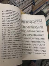 美学大观