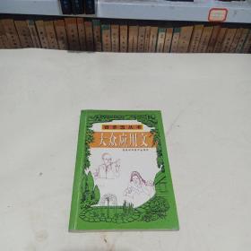 大眾應(yīng)用文