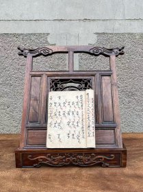 旧藏 文房用【黄花梨 螭龙 折叠阅书架】全品完整牢固无松动，尺寸如图！