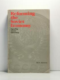 《苏联经济体制改革：平等与效率》 Reforming the Soviet Ecnomy：Equality Versus Efficiency by Ed. A. Hewett （苏联俄罗斯研究）英文原版书