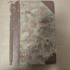 新时代老日记本，有写2页，其他空白。50年代初日记本，品相好！！！