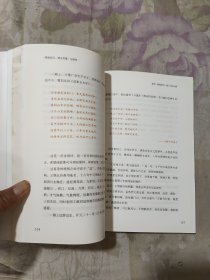 王维传：释放自己，便生欢喜