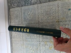 遼寧省地名錄