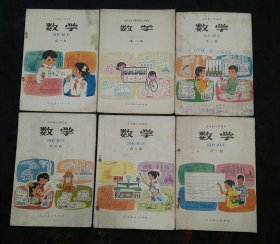 8本五年制小学课本：数学（第1-4、6、7、8、10册）