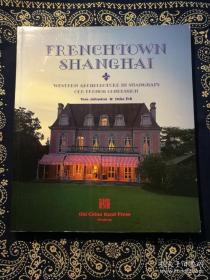 【尔冬强等双签名绝版老建筑摄影集】《Frenchtown Shanghai》
《上海的法国历史建筑》 (平装英文原版)