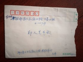 挂号实寄封，贴普31中国鸟80分，2元邮票，2002年10月17日，邮戳完整清晰，玉田鸦鸿桥至吉林。