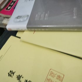 中国哲学简史