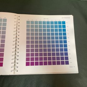 设计与印刷四色色谱
