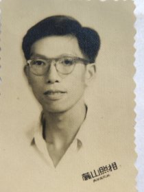 1960年中南矿冶学院学生卢刘振贤毕业照片“长沙左家垅麓山照相”(80年代改名中南工业大学，现为中南大学)学生晓光、至贤相册。人物涉及符玉书、叶英、陈培修、林学照、金荣、黄世洪、肖小白等)