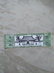 荆州关帝庙门票
