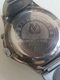 解放军98纪念手表（表盘可转）
