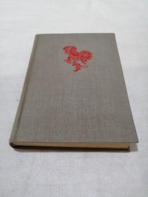 1955美术日记（未使用）