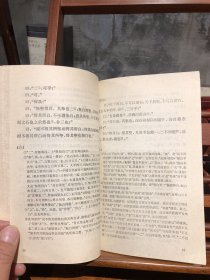 公孙龙子译注