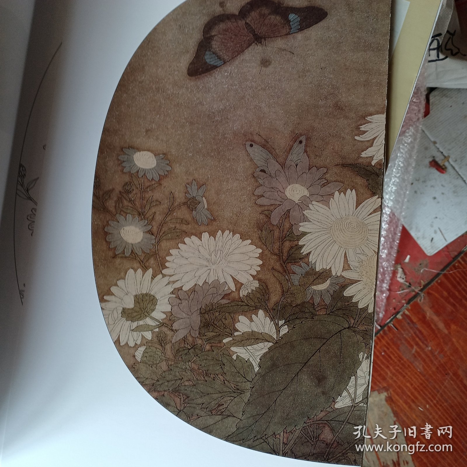 李晓明临宋画六步学原大版：菊丛飞蝶图 梅竹寒禽图