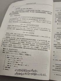 算法设计技巧与分析