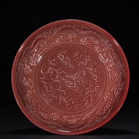 旧藏 明永乐祭红釉雕刻麒麟龙纹盘 高5.8厘米 宽32厘米