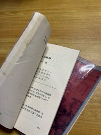 唐宋诗荟萃丛书：唐人七言绝句百首 三+宋人五言律诗百首 六（两本合售）