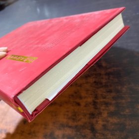 金融与国家安全