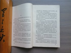 家