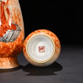 瓷器 民国竹溪道人王步矾红长眉罗汉玉米瓶 21*8厘米