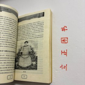 【正版现货，一版一印】古寺之谜（图文版）走过两千年的沧桑岁月，曾经香火鼎盛的名寺古刹如今是什么样子？年代已久的古物中寄托多少人的美好心愿…本书以通俗读物的形式，解剖各个寺庙的谜团，穿越历史的车辙重新认识每一座古寺，还其本来面目，这就是解读寺庙之谜带给大家的惊喜。悬空寺作为现存唯一的三教合一的寺庙为什么能悬而不坠？“先有潭柘寺，后有幽州城”的说法古已有之，这种说法是否准确？品相好，图文并茂，可读性强