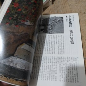 藏密传承