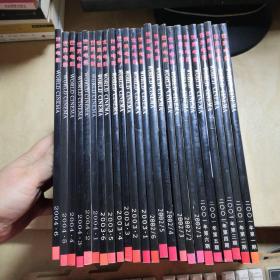 世界电影 2001年第1-6期全、2002年第1-6期全、2003年第1-6期全、2004年第1-6期全  共24本合售