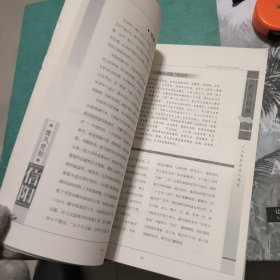 豫风楚韵 : 信阳