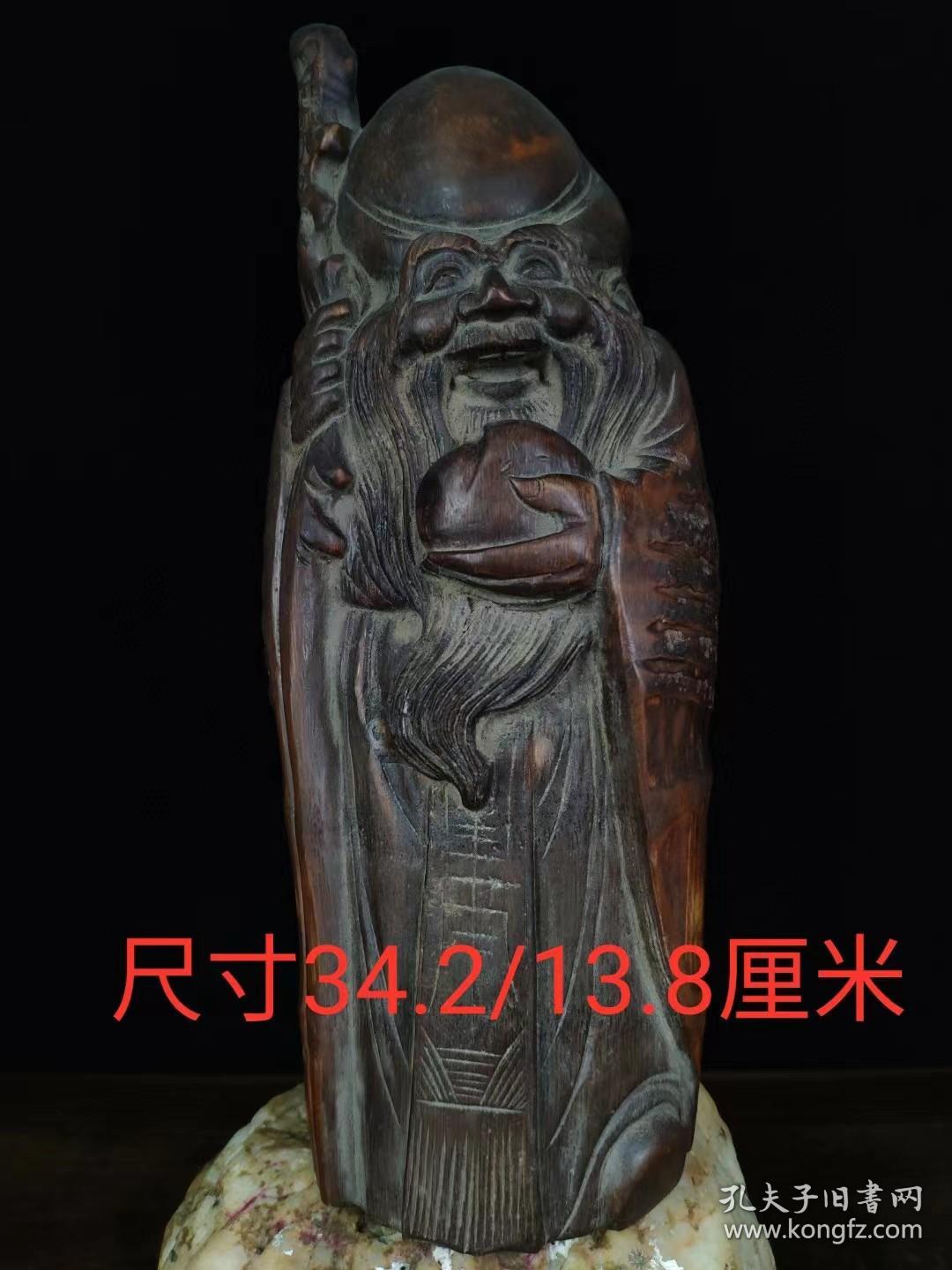 清代【寿星公】紫竹根雕，全品完整，雕工精细，栩栩如生，实拍如图！