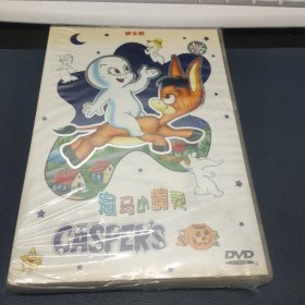 光盘DVD：鬼马小精灵 盒装1碟