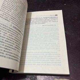 黑白圆方：法治民主权利正义论集