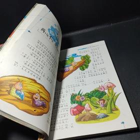 黄金畅销版影响孩子一生的101个知识童话·水星卷