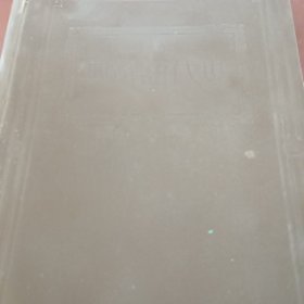 現(xiàn)代語詞典。