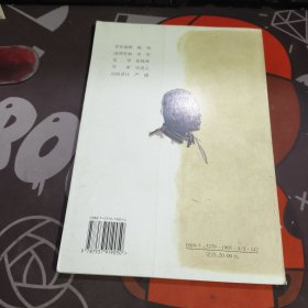 素描.美术院校升学指导丛书（1999年一版一印仅3000册）