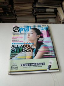 milk杂志247期
