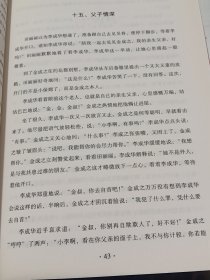 课卓上的划痕