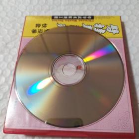 劈挂拳快套 郭瑞祥VCD